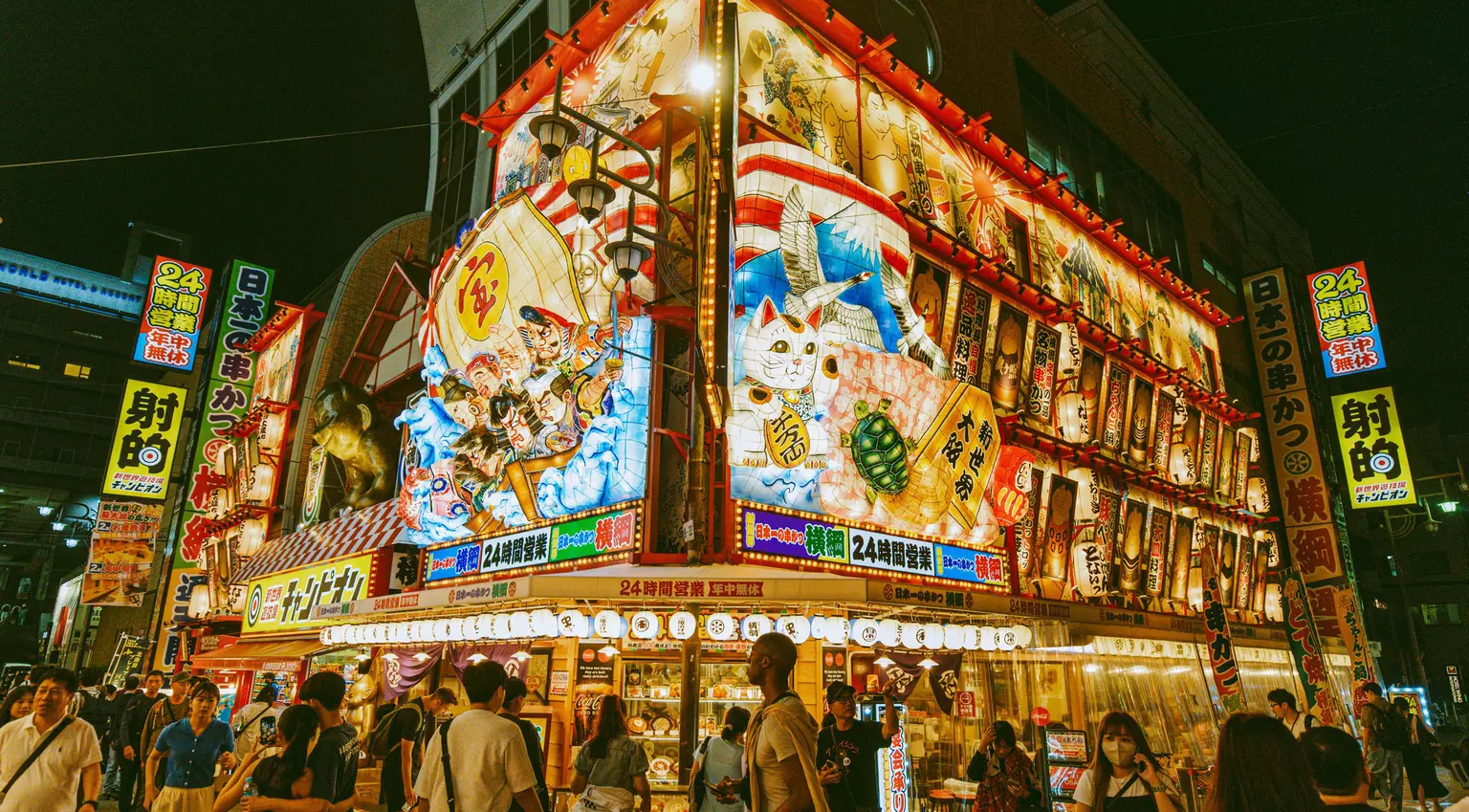 Shinsekai, Tsutenkaku Tower, Osaka, Japan. 

BIT 2025