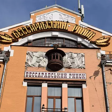 Bessarabsky Rynok is one of the oldest and best-known market halls in Kyiv. Pavlo Fedykovych / Lonely Planet