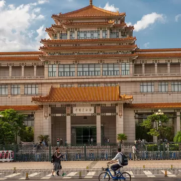 Exterior view of the National Art Museum of China in Beijing on a sunny day.
