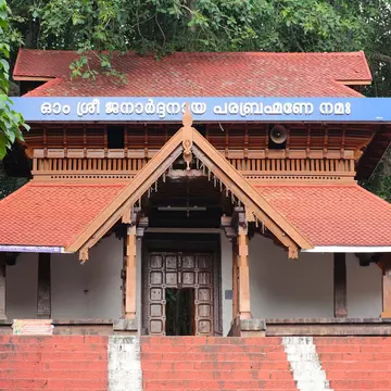 Gateway to Janardhana Swamy Temple in Varkala, Kerala, India.
