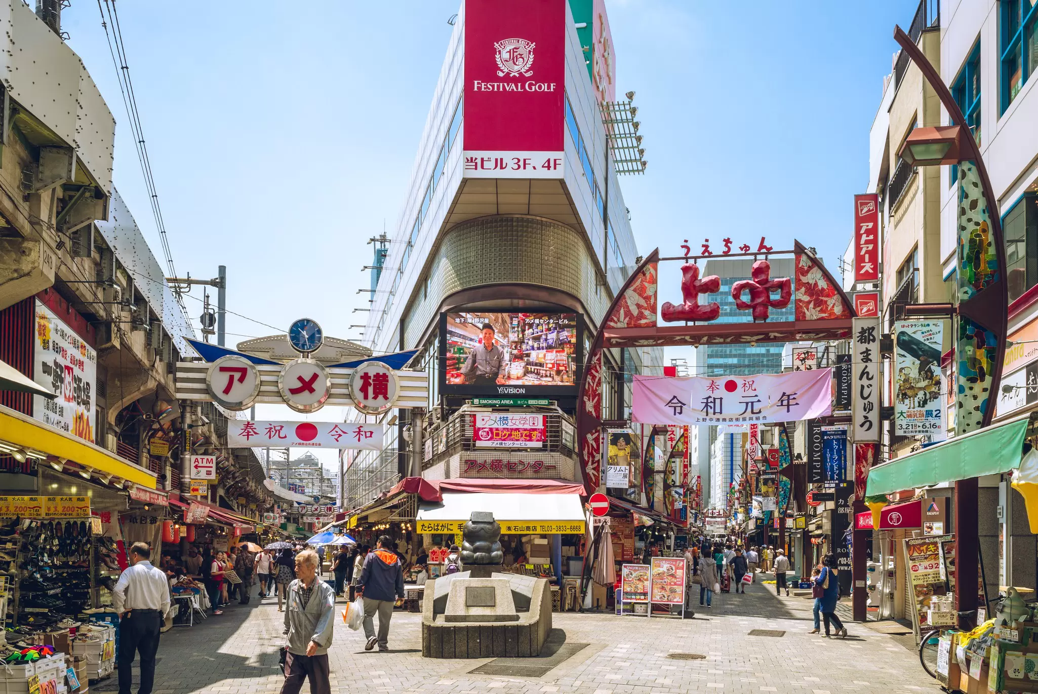 June 13, 2019: Ameya Yokocho, or Ameyoko, is a famous shopping arcade at tokyo, japan, filled with around 400 shops. the street was the site of a black market in the year following World War Two.  License Type: media  Download Time: 2022-01-07T13:49:28.000Z  User: gwencotter  Is Editorial: Yes  purchase_order:   