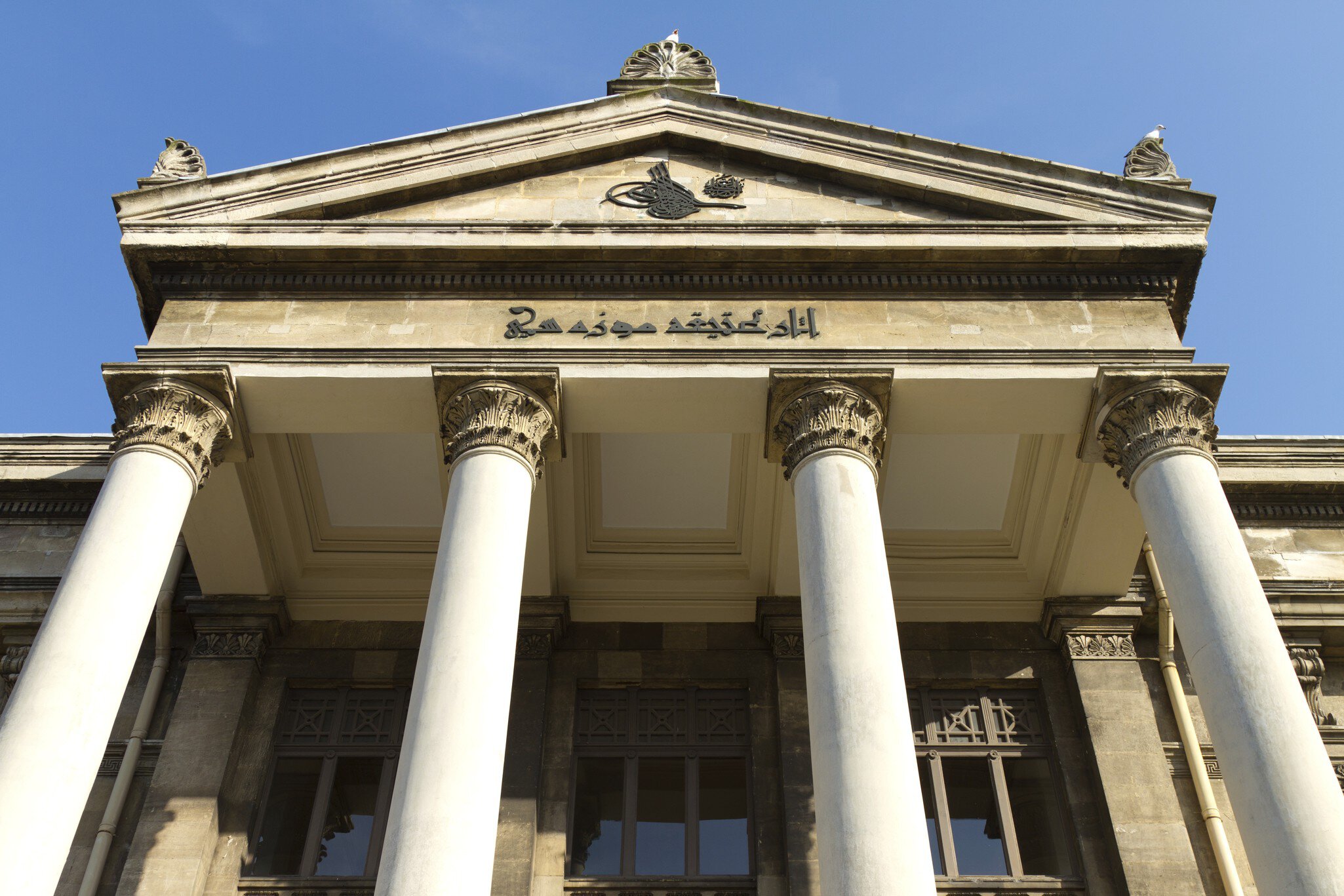 Istanbul Archaeology Museum