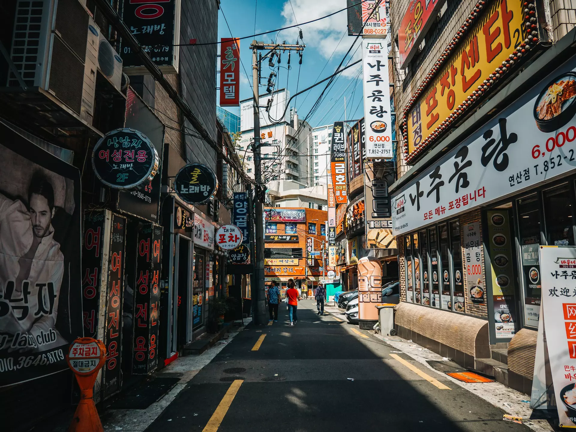 Nampodong shopping street in Busan. Iryna Makukha / Shutterstock