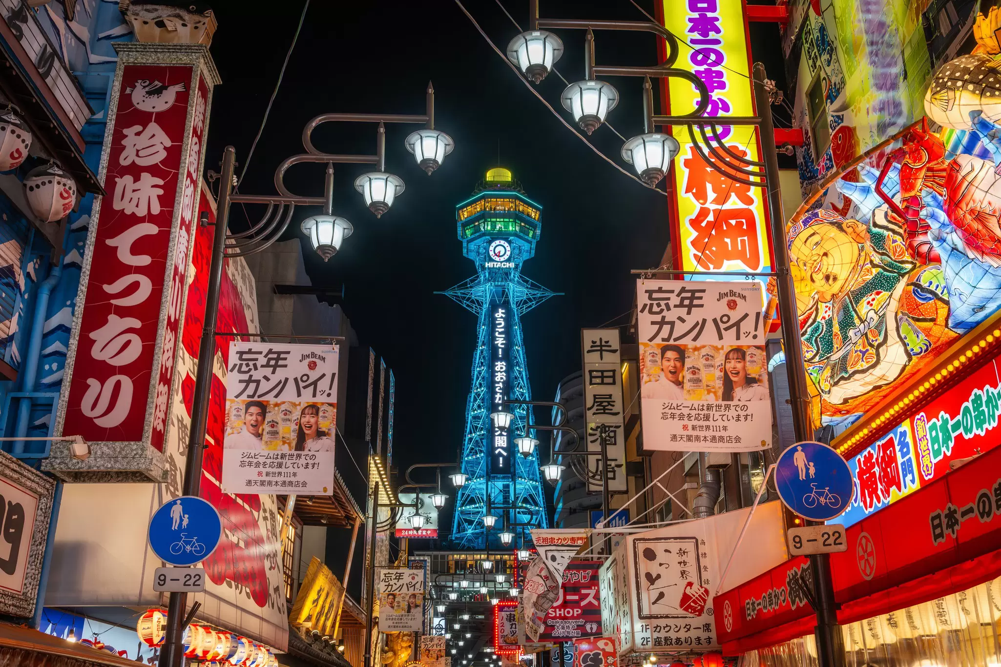 Architectural landmark Tsutenkaku Tower illuminated at night in the Shinsekai district of Osaka, Japan.
1957164785
Tsutenkaku Tower at Night in the Shinsekai District of Osaka, Japan