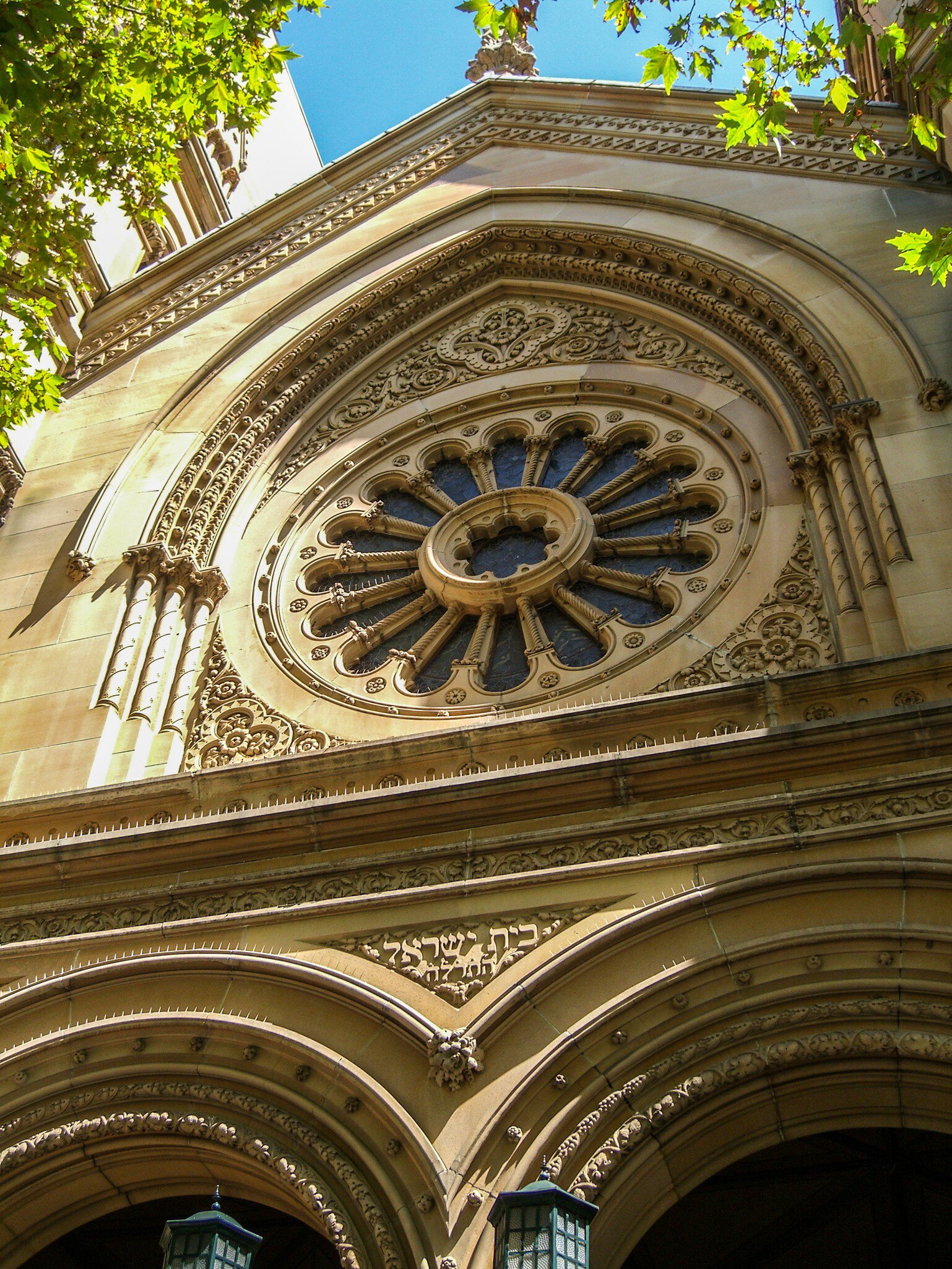 Facade detail of the he Great Synagogue in Sydney, Australia.