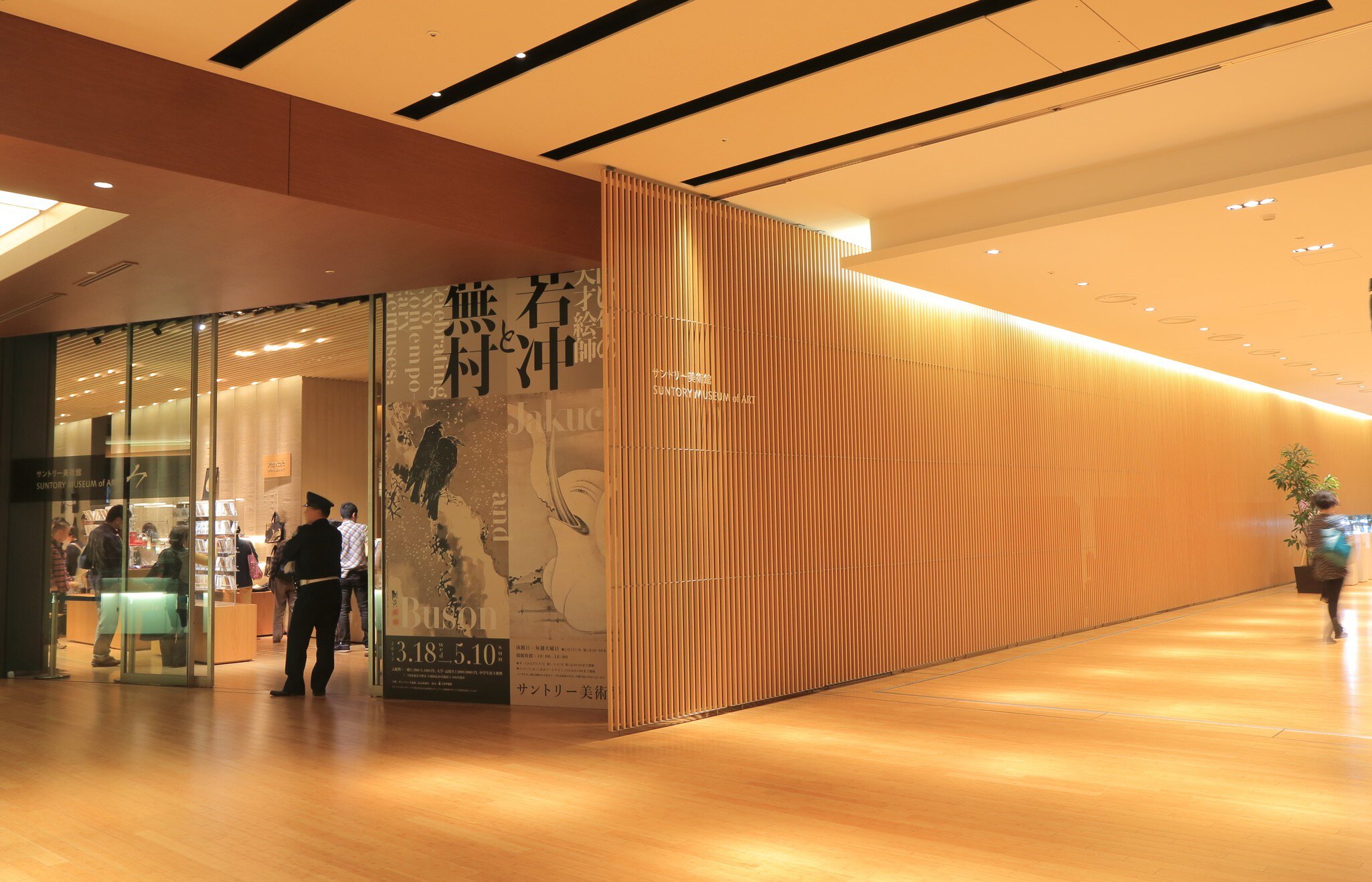 TOKYO JAPAN - MAY 9, 2015: Suntory museum of Art. Suntory museum is located in Roppongi Midtown, modern sophisticated shopping complex...
285170243
architecture, art, asia, asian, background, beautiful, building, city, contemporary, culture, famous, gold, golden, holiday, iconic, japan, japanese, landmark, life, lifestyle, midtown, modern, museum, people, roppongi, sightseeing, suntory, tokyo, tourism, tourist, urban, vacation