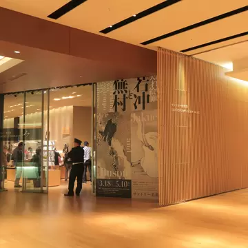 TOKYO JAPAN - MAY 9, 2015: Suntory museum of Art. Suntory museum is located in Roppongi Midtown, modern sophisticated shopping complex...
285170243
architecture, art, asia, asian, background, beautiful, building, city, contemporary, culture, famous, gold, golden, holiday, iconic, japan, japanese, landmark, life, lifestyle, midtown, modern, museum, people, roppongi, sightseeing, suntory, tokyo, tourism, tourist, urban, vacation