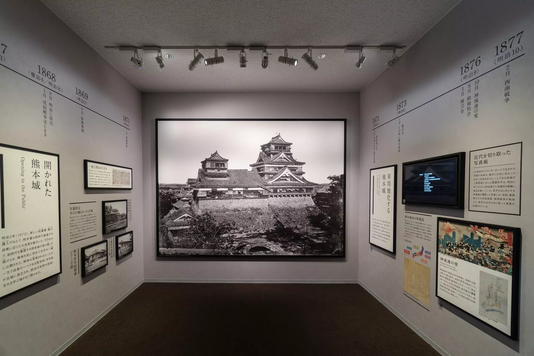 Kyushu_History_Kumamoto_Castle.jpg