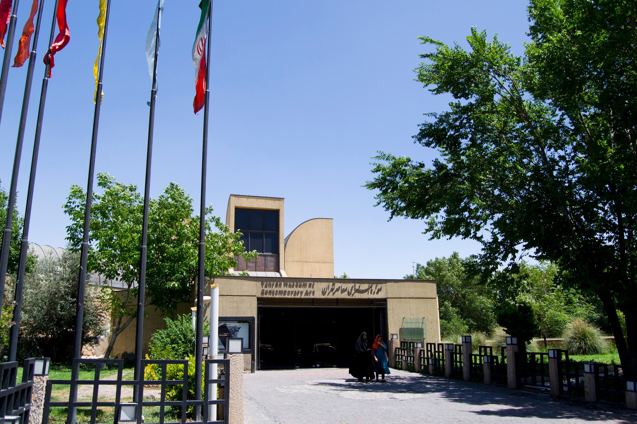 Tehran Museum of Contemporary Art
