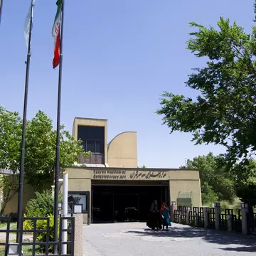 Tehran Museum of Contemporary Art