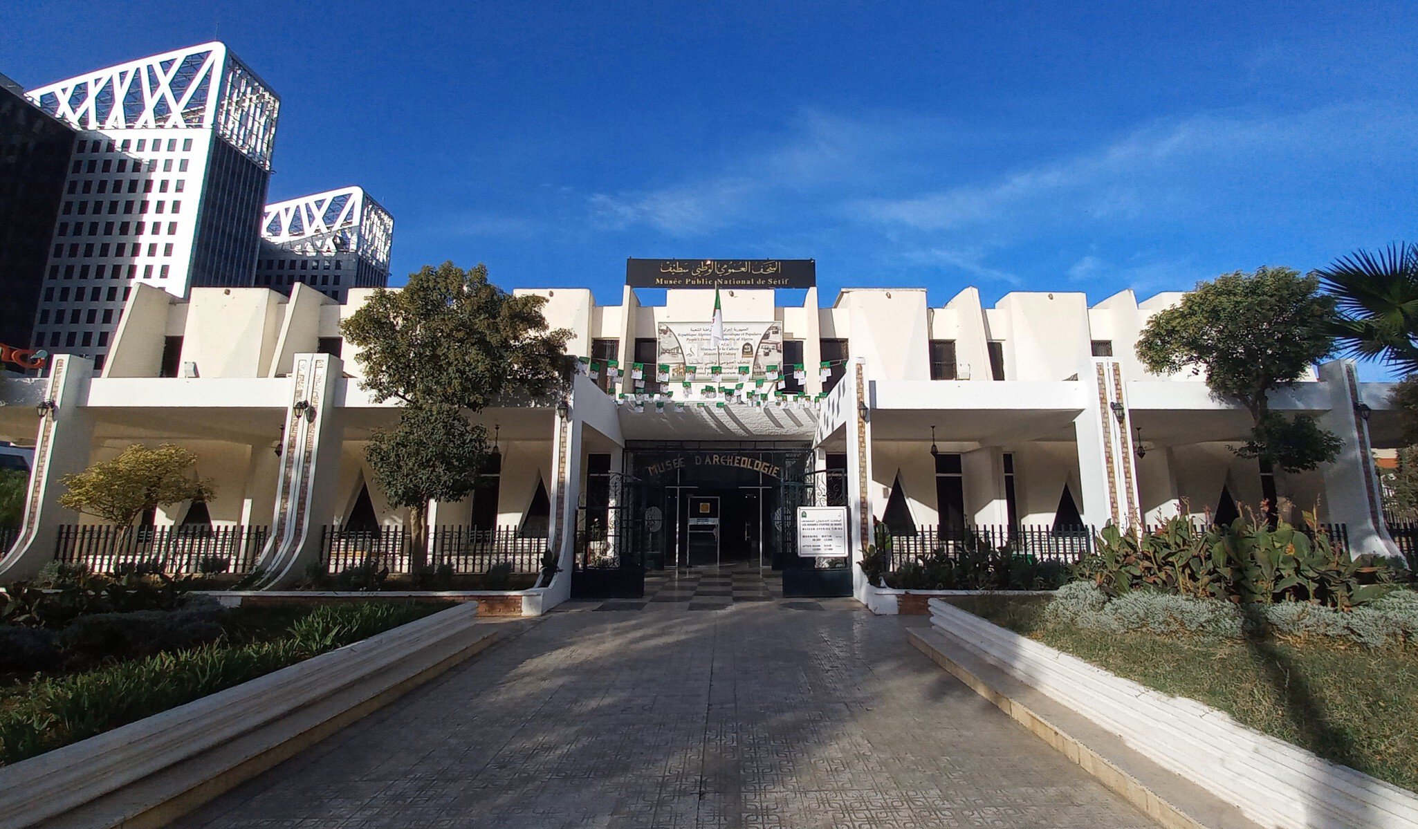 Setif National Museum, Setif, Algeria - October 31, 2022: Entrance of the museum.