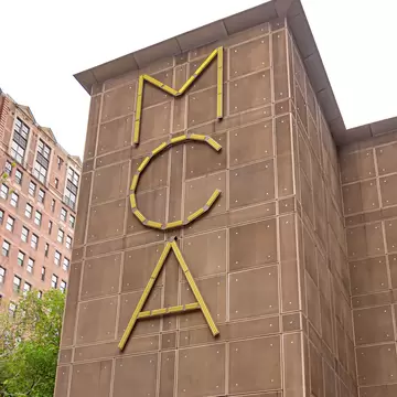Exterior of the Museum of Contemporary Art in Chicago, Illinois.