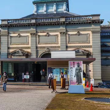 Nara National Museum in Nara, Japan