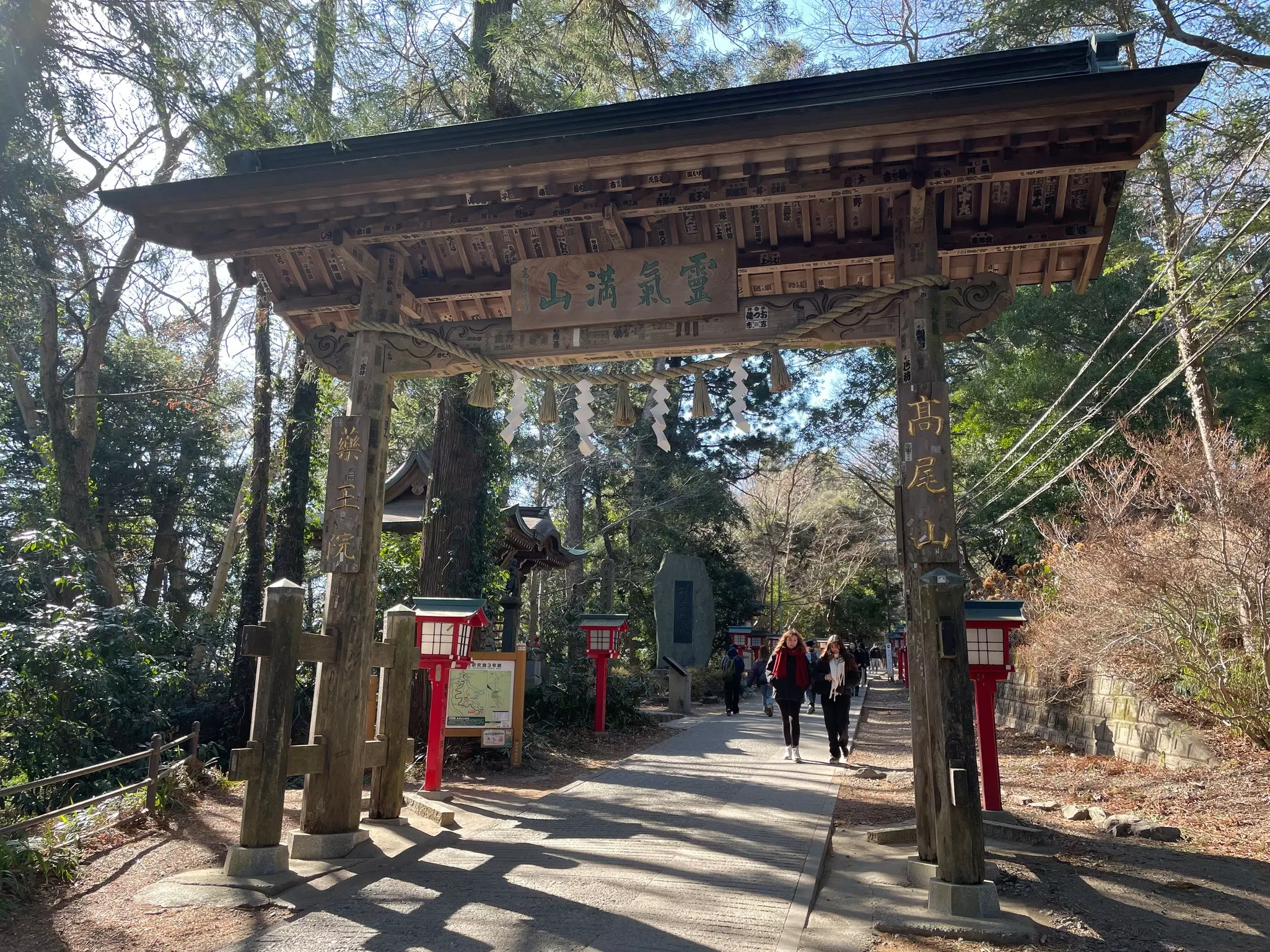 Takao-san’s Yakuō-in Temple
