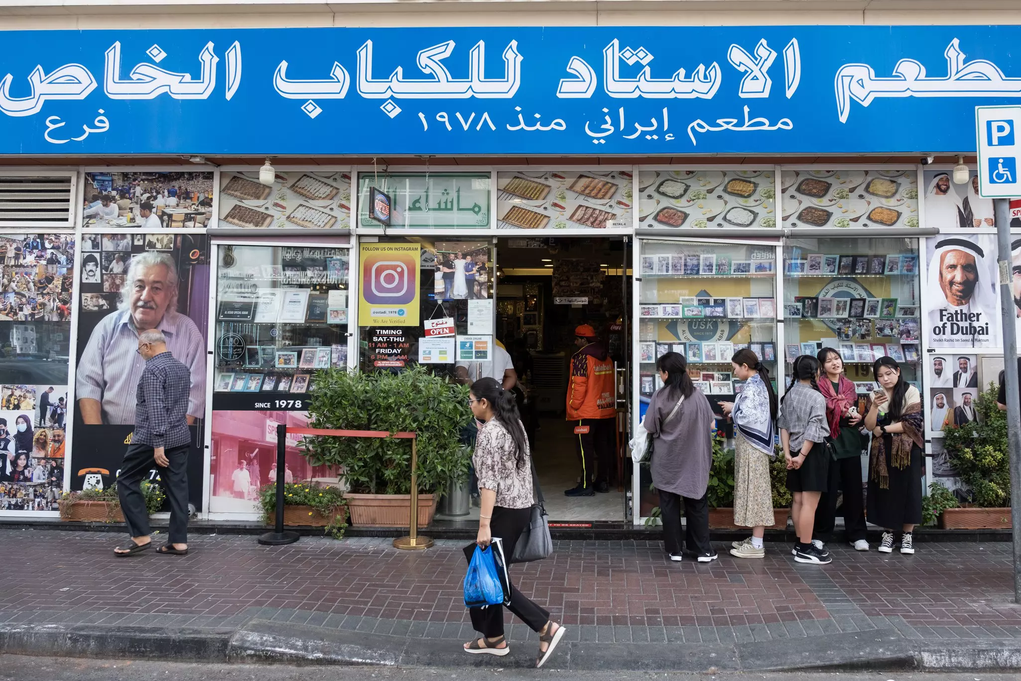 People outside of a kebab restaurant