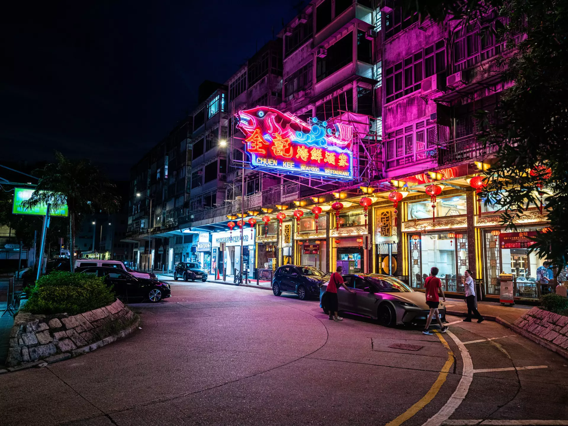 Neon lights Sai Kung Man Nin Street Chuen Kee Seafood Restaurant, Hong Kong