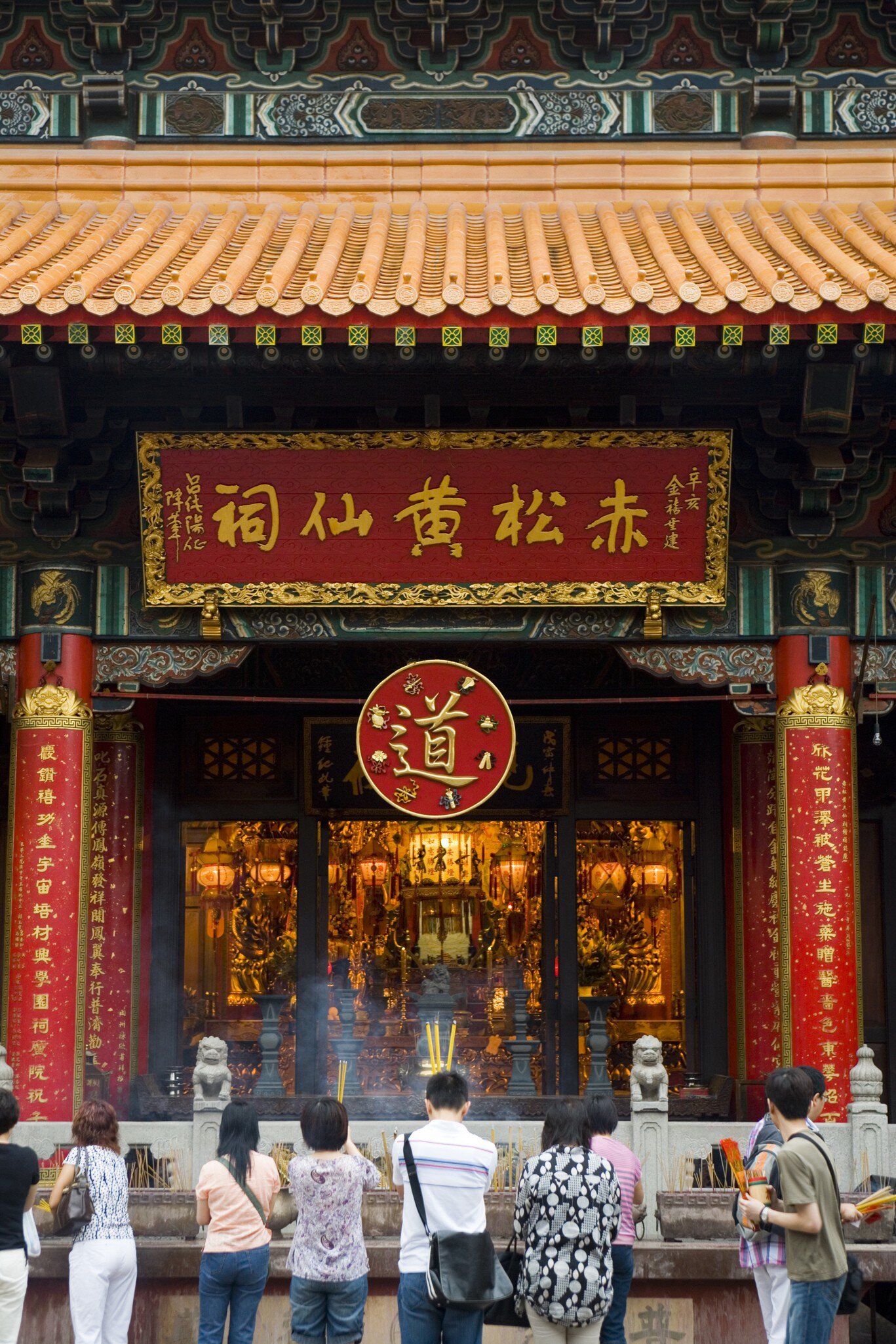25628-113
Asia, China, Hong Kong, North-East Asia, adults only, architecture, casual clothing, chinese culture, culture, day, female, group of people, male, man, medium group of people, men, outdoors, people, place of worship, rear view, religion, religious offerings, spirituality, standing, temple, three quarter length, tourist, tourist attraction, traditional culture, travel, waist up, woman, women
Sik Sik Yuen Wong Tai Sin Temple.