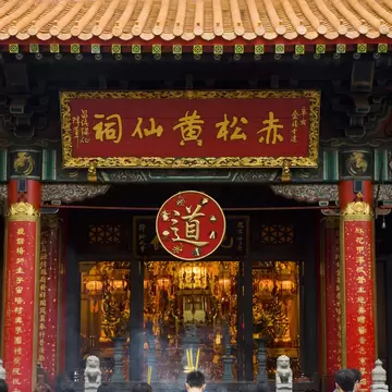 25628-113
Asia, China, Hong Kong, North-East Asia, adults only, architecture, casual clothing, chinese culture, culture, day, female, group of people, male, man, medium group of people, men, outdoors, people, place of worship, rear view, religion, religious offerings, spirituality, standing, temple, three quarter length, tourist, tourist attraction, traditional culture, travel, waist up, woman, women
Sik Sik Yuen Wong Tai Sin Temple.