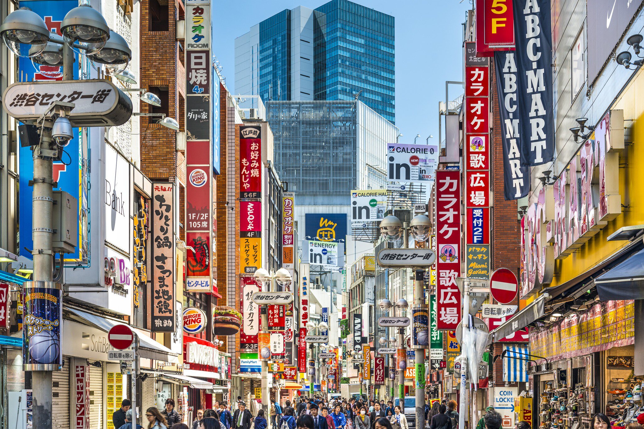 TOKYO, JAPAN - MARCH 31, 2014: People stroll down the pedestrian street known as Shibuya Center Gai.
202761625
ads, advertisements, afternoon, alley, alleyway, architecture, asia, asian, billboards, buildings, center, center-gai, city, cityscape, crowd, crowded, day, daytime, gai, japan, japanese, landmark, pedestrians, people, road, scenery, scenic, shibuya, shops, sign, skyline, stores, street, tokyo, view