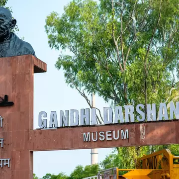 Entry Gate of Gandhi Darshan museum near Raj Ghat in Delhi, India.