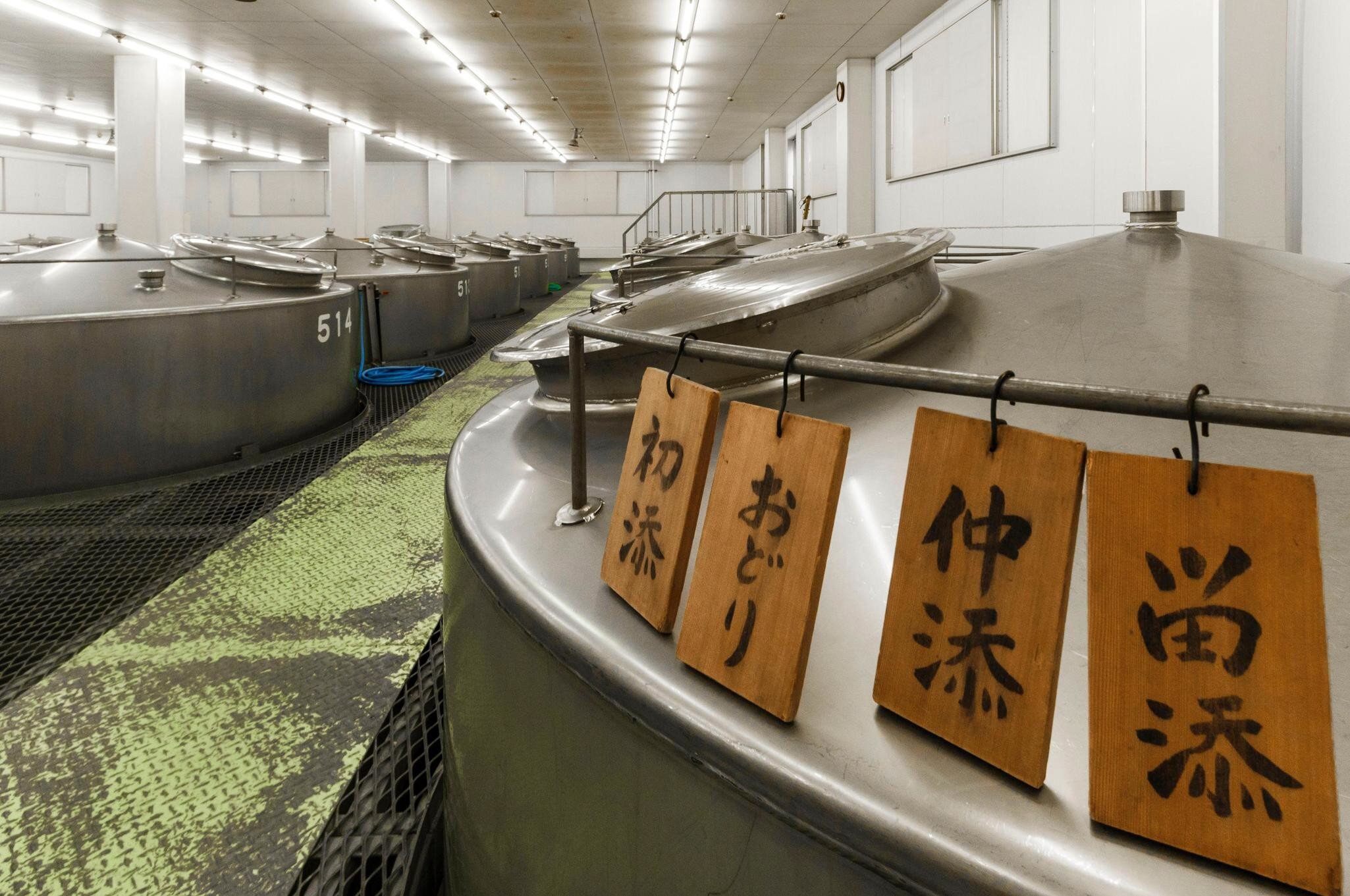 **RIGHTS MANAGED** Uploaded for use on LP app

Japan, Hiroshima, Saijo district sake brewery Kamotsuru