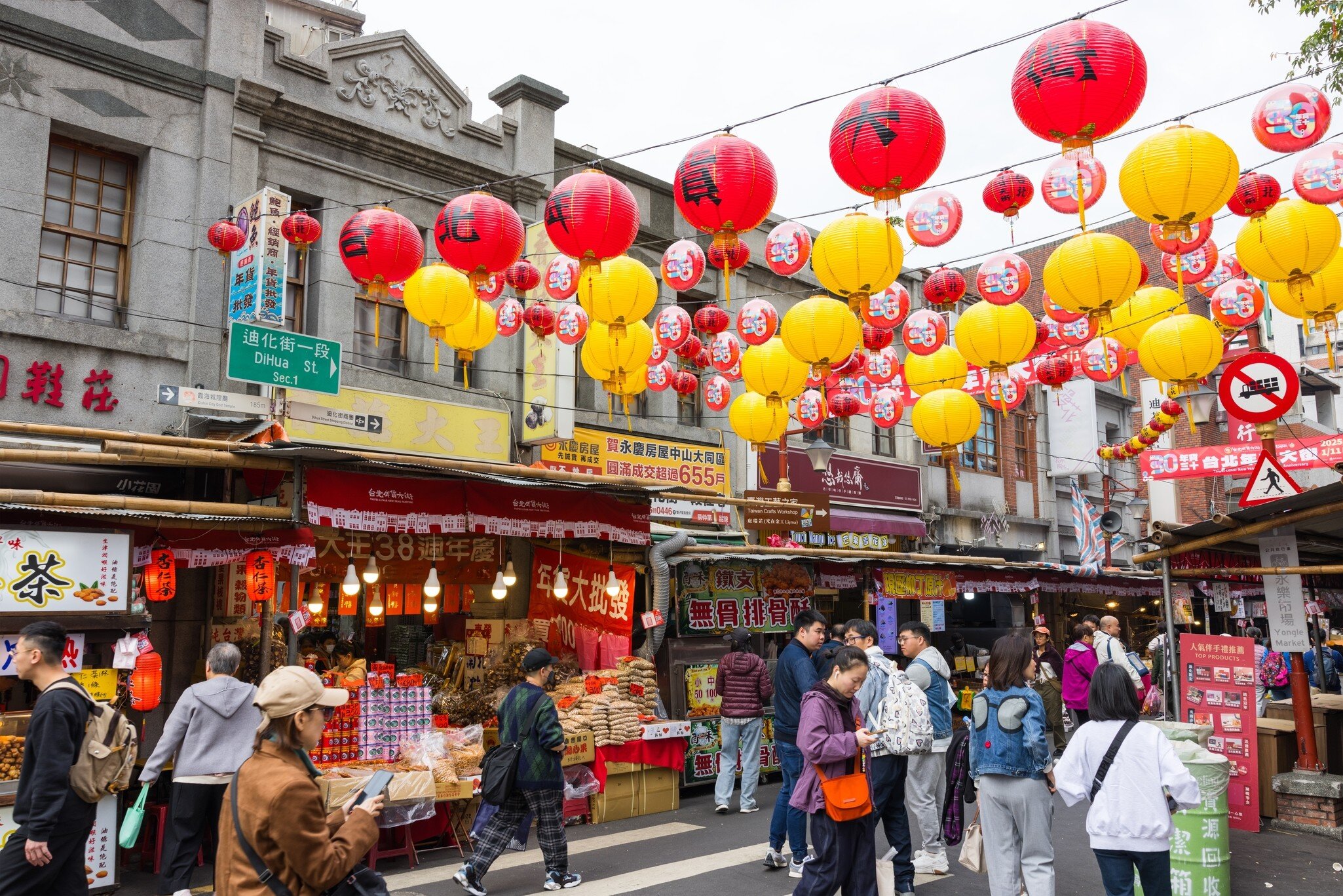 Busy Dihua Street decorated with red and yellow lanterns during the Chinese New Year in Taipei, Taiwan.