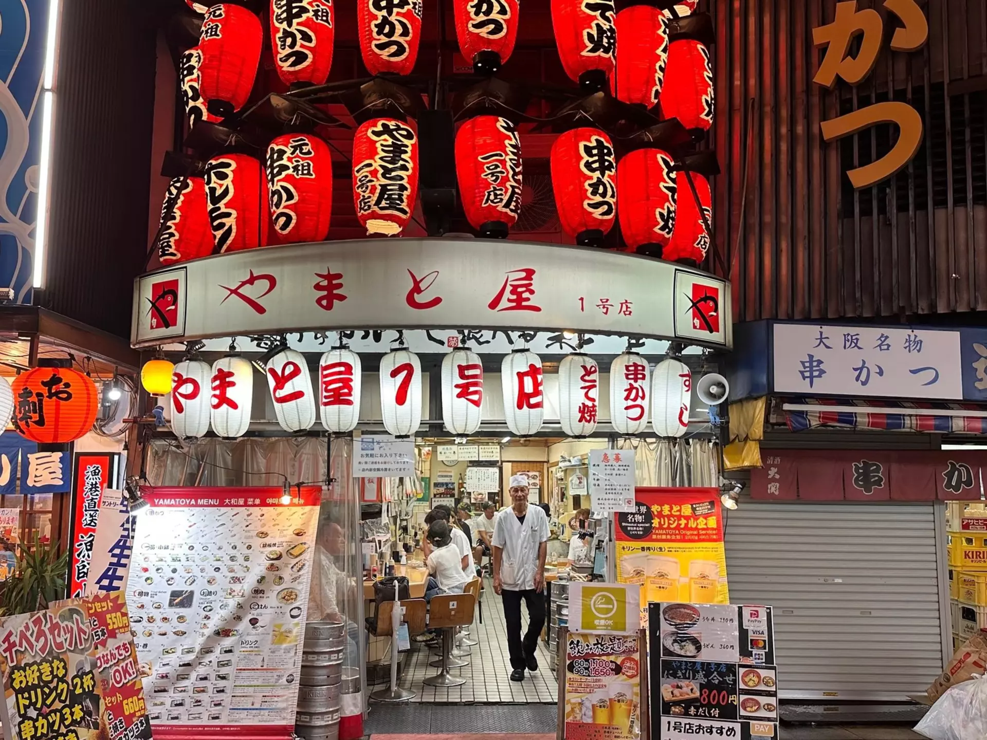 The entrance of a traditional restaurant in Osaka, Japan. Besides the Obvious / Shutterstock