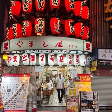 The entrance of a traditional restaurant in Osaka, Japan. Besides the Obvious / Shutterstock