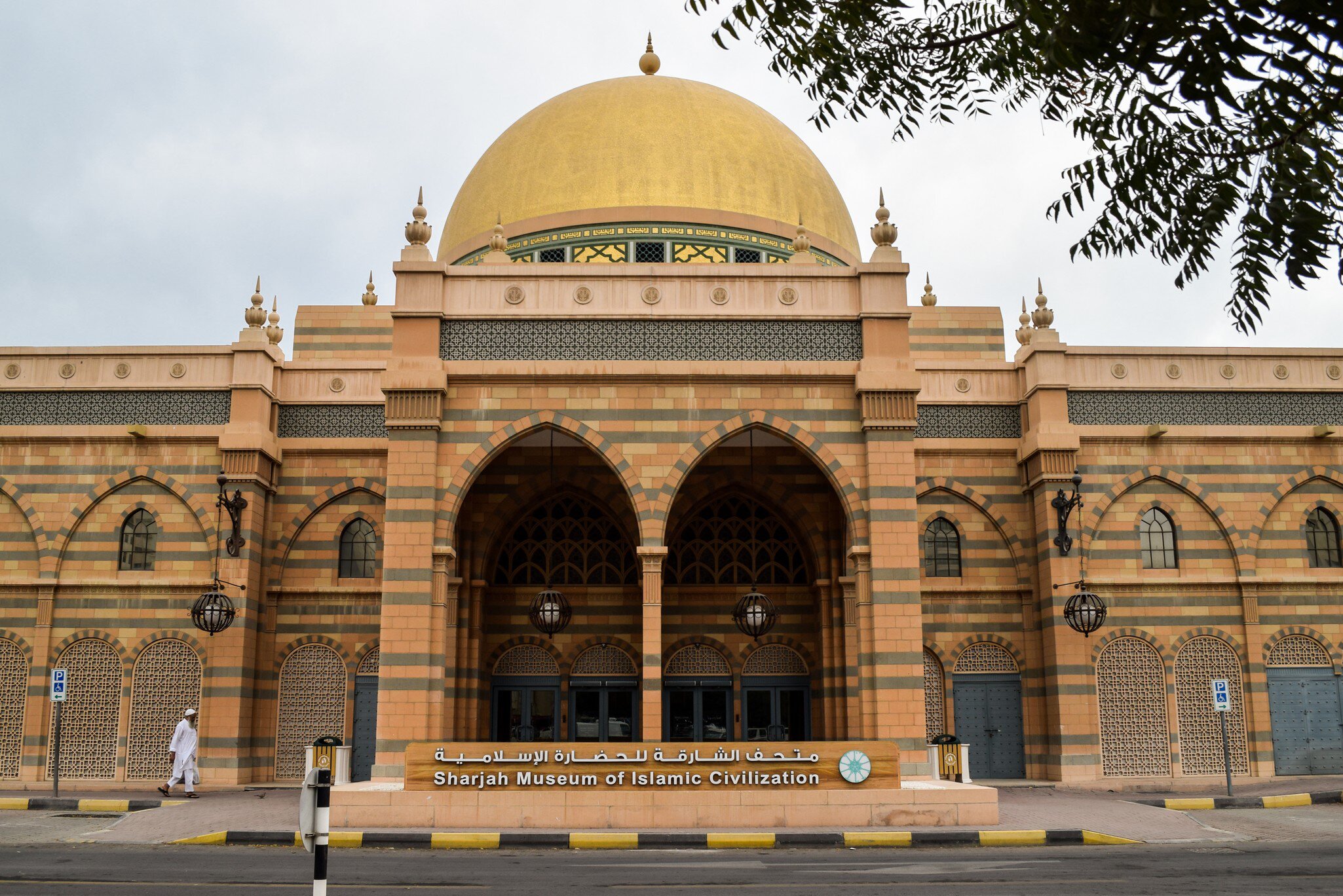SHARJAH, UNITED ARAB EMIRATES - FEBRUARY 25, 2018: Facade of Sharjah Museum of Islamic Civilization in a cloudy day., License Type: media, Download Time: 2026-07-31T13:52:19.000Z, User: LP_NZhan, Editorial: true, purchase_order: 65050 - Digital Destinations and Articles, job: App Content, client: Lonely Planet App, other: Nadine Zhan 