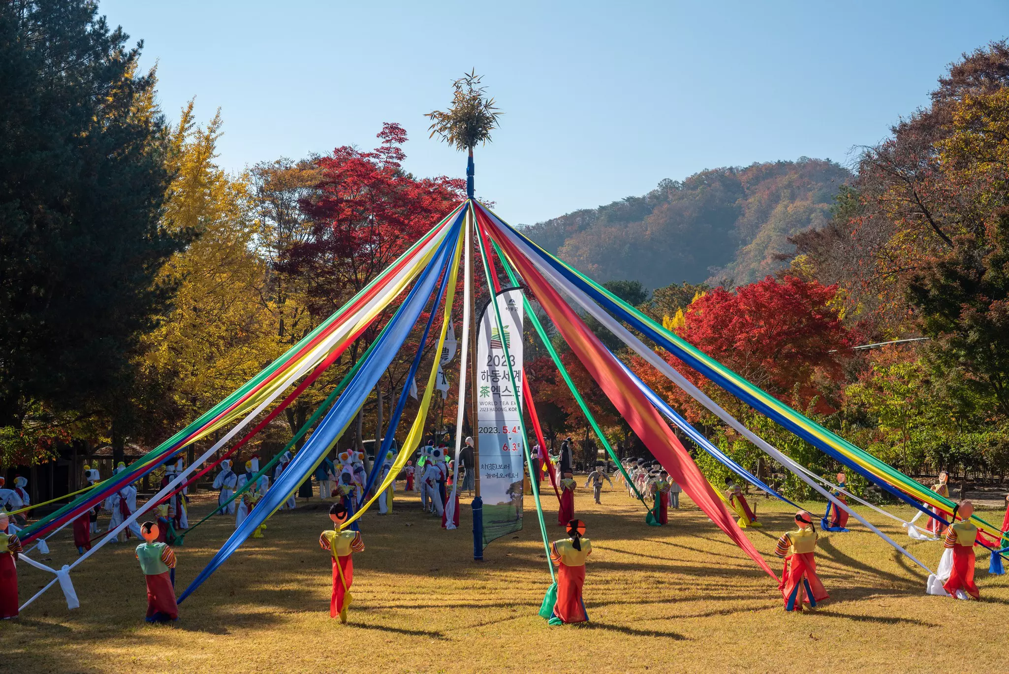 Namiseom Nami Island on Han River in South Korea © Mirko Kuzmanovic/Getty Images