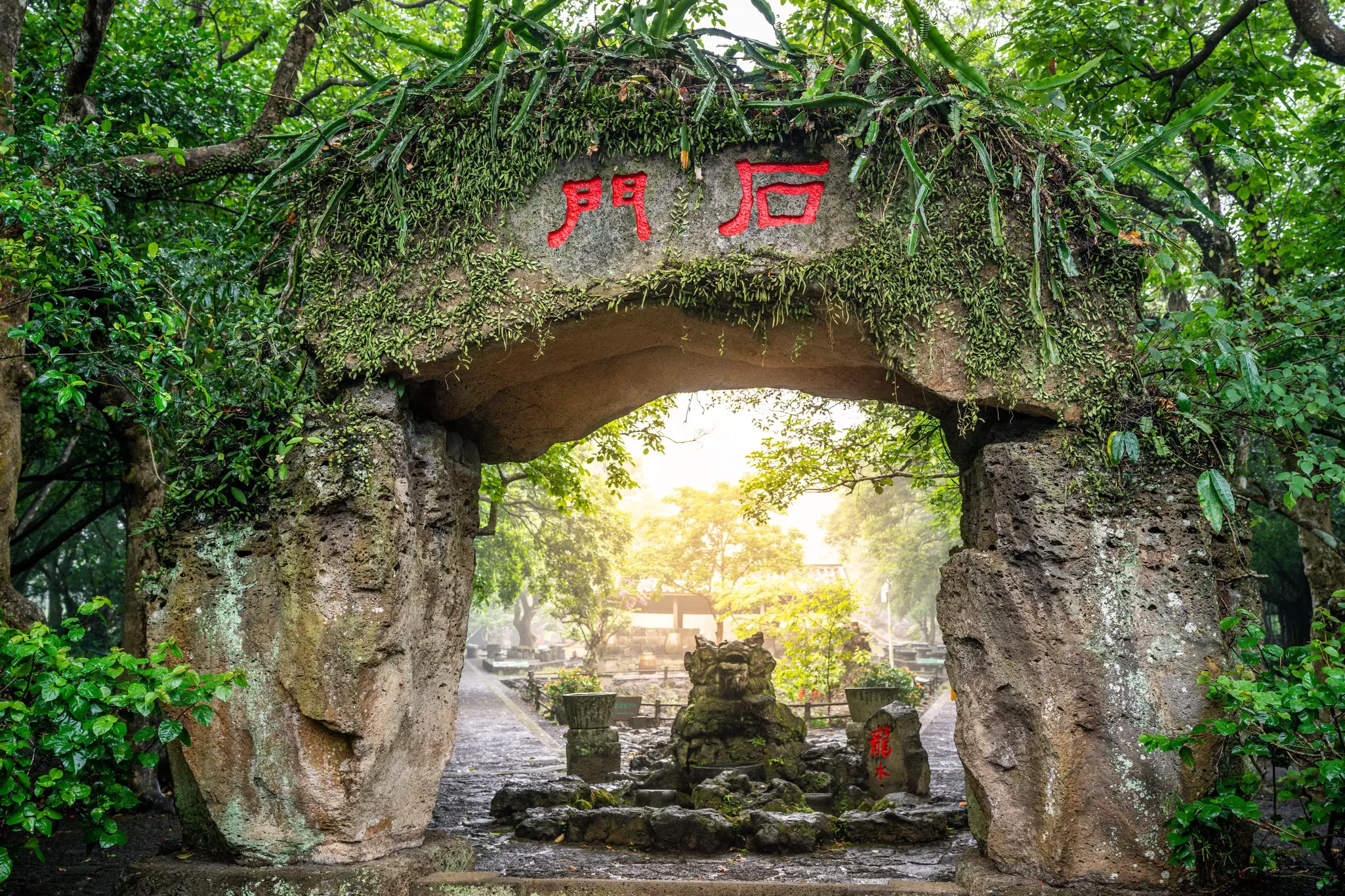 A village gateway made from volcanic rock in Haikou Volcanic Cluster Geopark, Hainan.