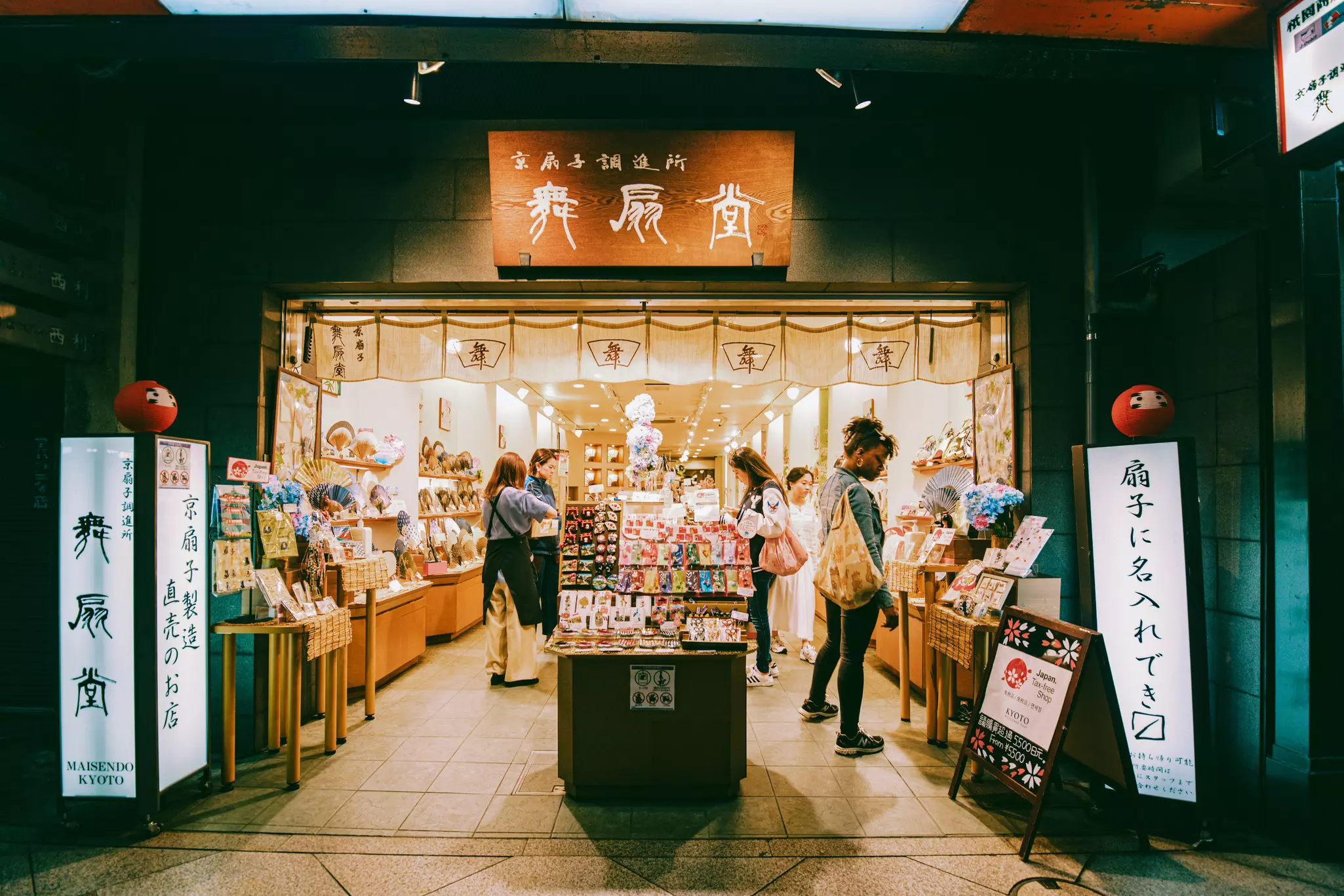 A gift shop on Shijo St in Kyoto, Japan. Rintaro Kanemoto for Lonely Planet