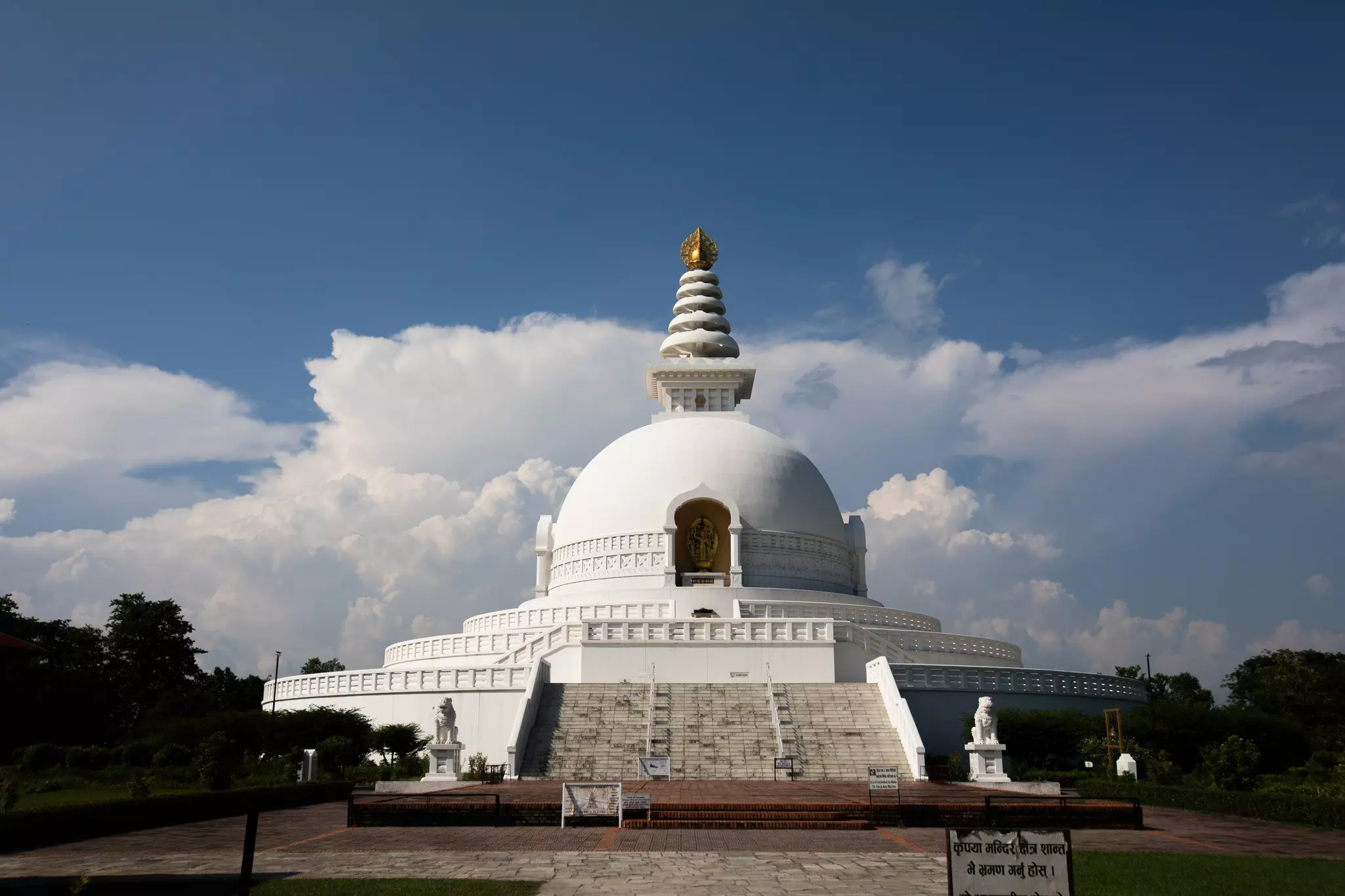 A large white Buddhist stupa with a central dome.