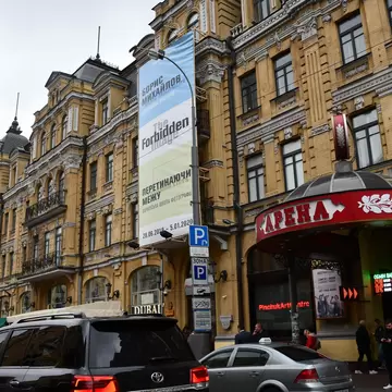 Kyiv, Ukraine - September 27, 2019: The PinchukArtCentre, a private contemporary art center.