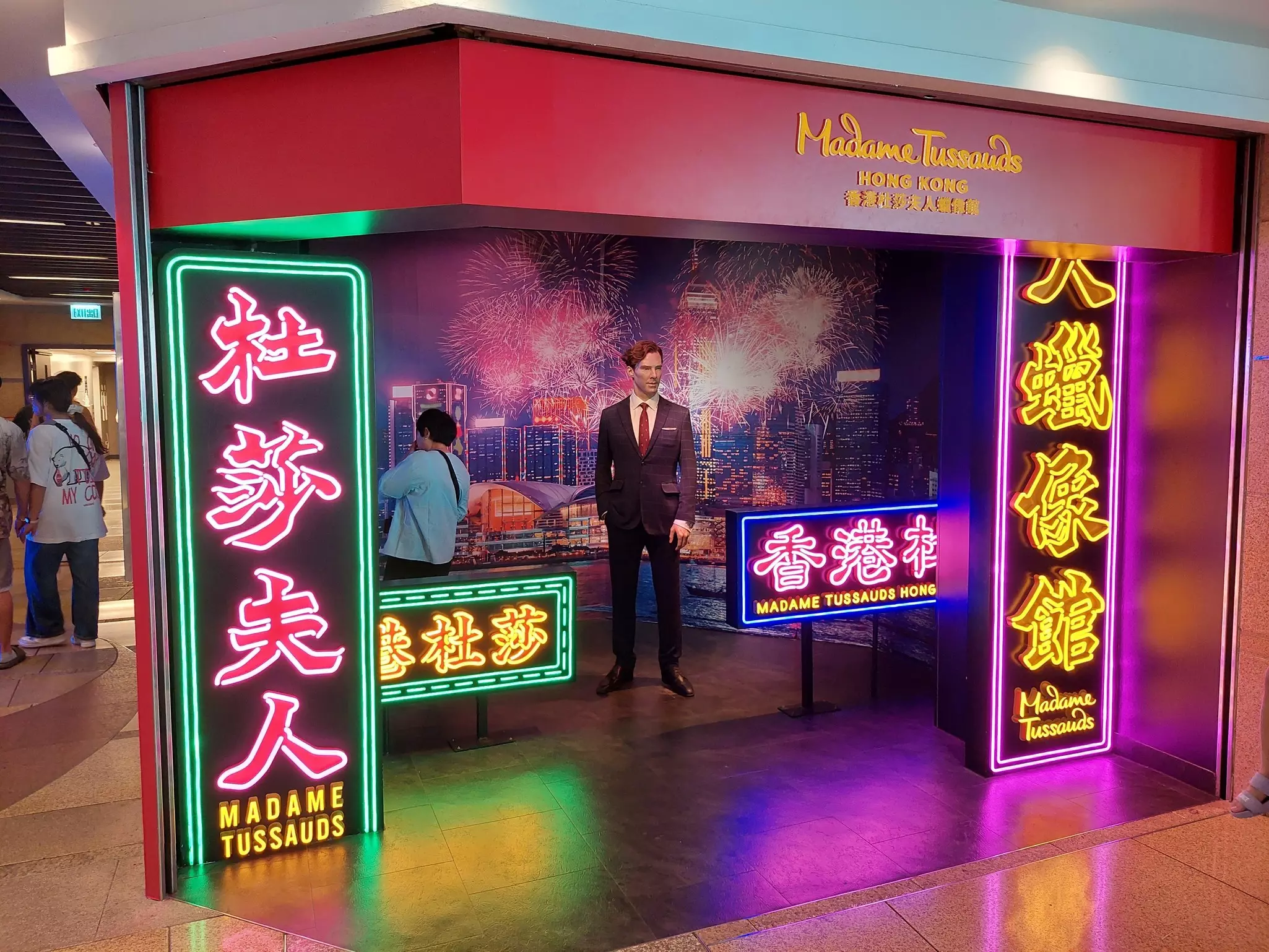 Entrance to the Madame Tussauds wax museum on Victoria Peak in Hong Kong.