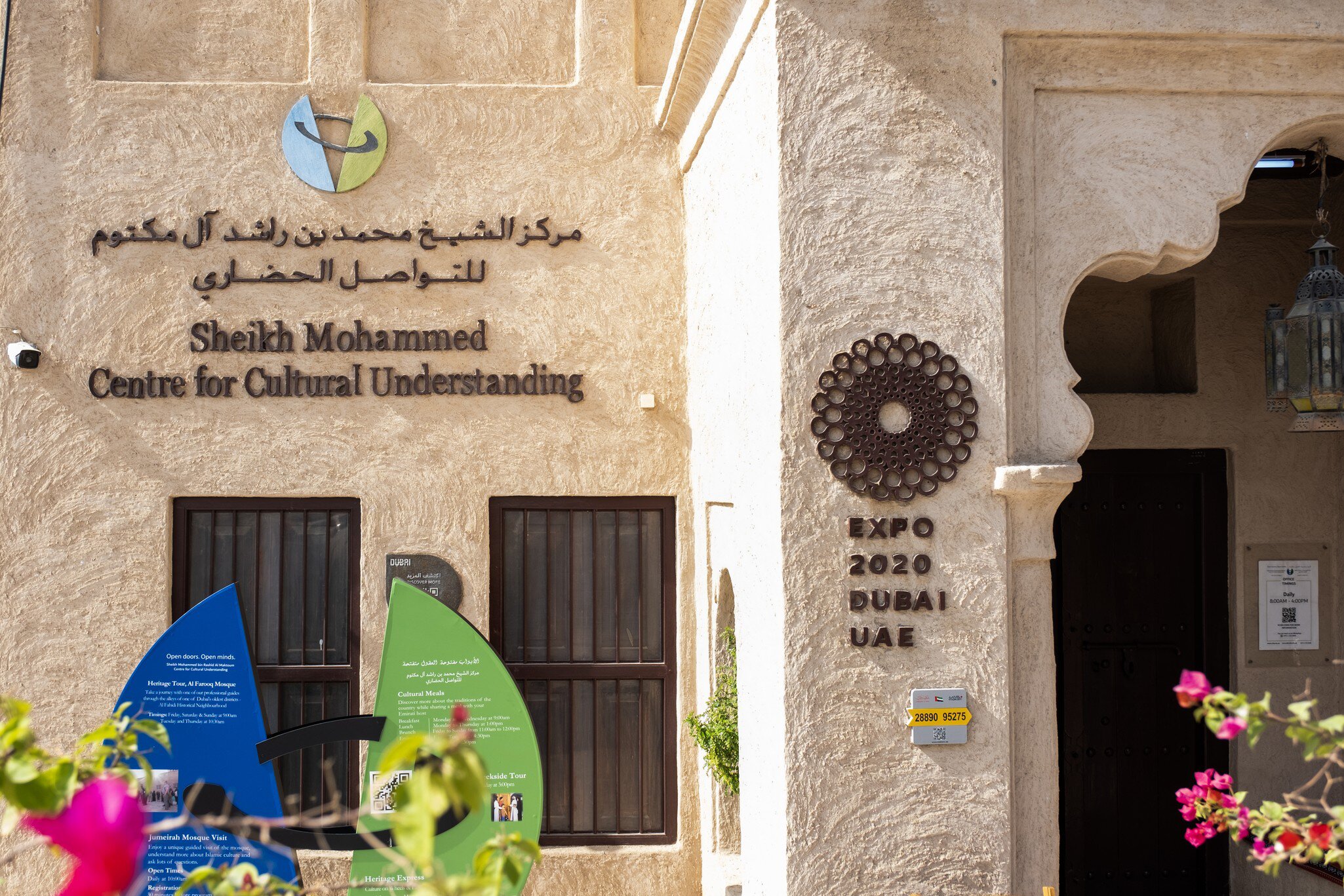 DUBAI, UAE UNITED ARAB EMIRATES. DECEMBER 2024. 

Al Fahidi Historical Neighbourhood. Neighborhood scenes. Sheikh Mohammed Center for Cultural Understanding
BIT 2026