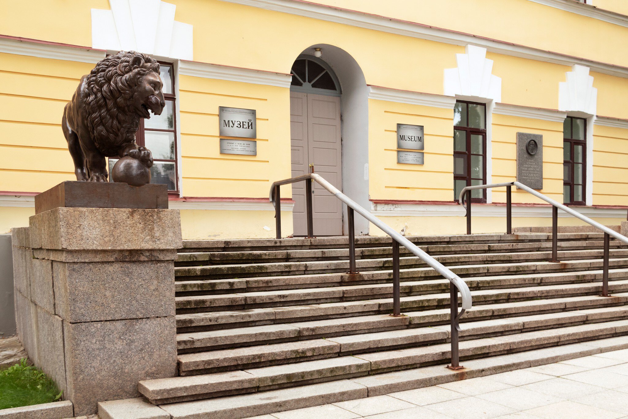 Veliky Novgorod, Russia-July 13, 2020:Entrance to the Novgorod State United Museum-Reserve; Shutterstock ID 1908044038;