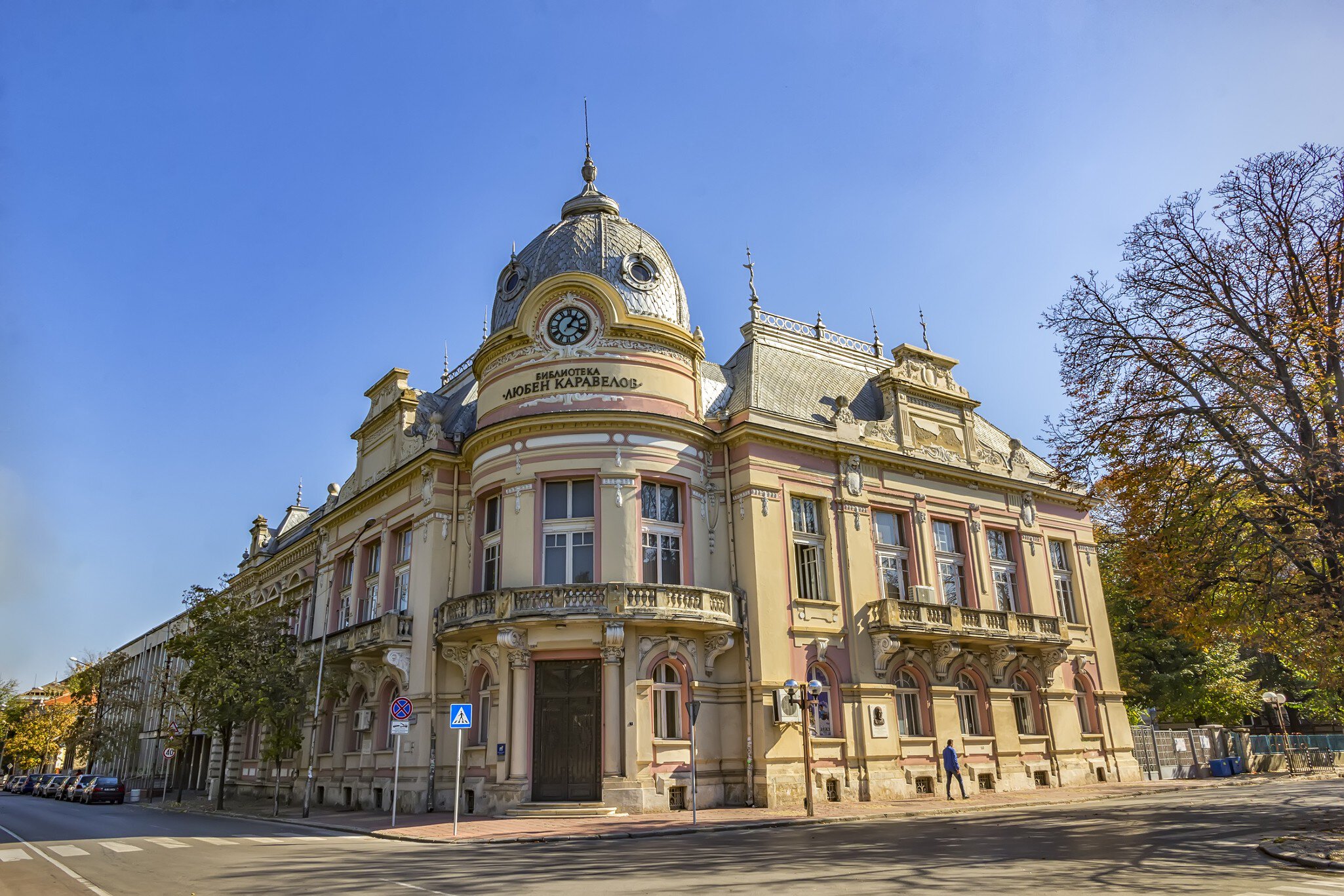 Ruse, Bulgaria - October 21, 2017: Old city library "Luben Karavelov" in Ruse, Bulgaria